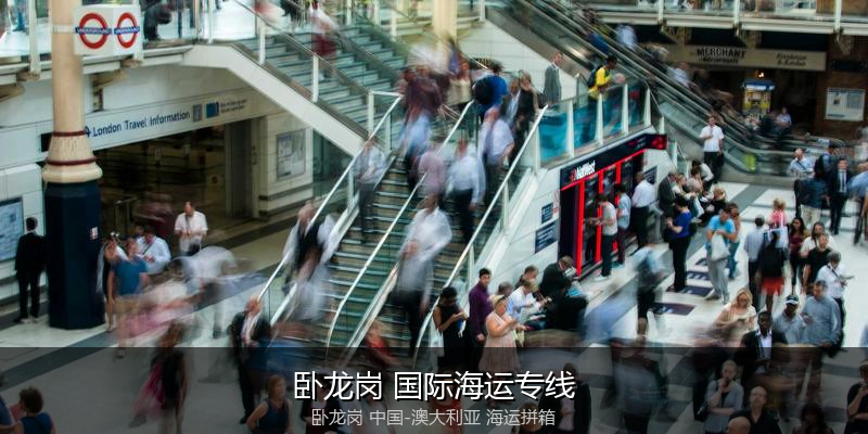 澳大利亚海运专线时效对比与选择指南