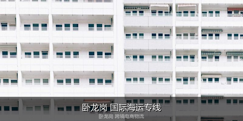 澳大利亚主要港口海运服务对比